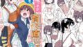 【エロ漫画】56歳バスト256センチ団地妻大きく垂れた熟女の乳房…僕はこの人で童貞を卒業した。（松山せいじ）【d_158503】 | 抜ける無料エロ漫画