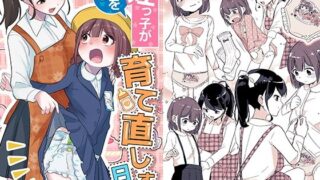 【エロ漫画】図書室で出会ったメガネ地味巨乳が何でも言うこと聞いてくれる超変態爆乳彼女（クレドソフィア）【d_584874】 | 抜ける無料エロ漫画