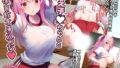 【エロ漫画】原〇NTR3（パンダの缶詰）【d_568546】 | 抜ける無料エロ漫画
