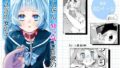 【エロ漫画】ふたなり妹は変態お姉ちゃんと今日も隠れてえっちする（ぷらねたりうむ）【d_560708】 | 抜ける無料エロ漫画