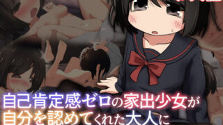 【エロ漫画】弟の妻総集編（むらむら村ソン）【d_575853】 | 抜ける無料エロ漫画