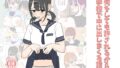 【エロ漫画】魔性の女子とセックスする話（しづまの家）【d_568199】 | 抜ける無料エロ漫画