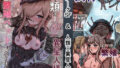 【エロ漫画】訳アリ物件性欲強めの幽霊憑き（chococo）【d_557210】 | 抜ける無料エロ漫画