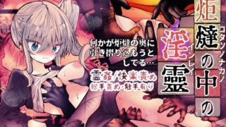 【エロ漫画】【アニメ】近所の人妻〜中出しセックス（AibanWork）【d_588570】 | 抜ける無料エロ漫画