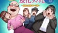 【エロ漫画】お隣の沙夜ちゃん2（祭十郎）【d_592514】 | 抜ける無料エロ漫画