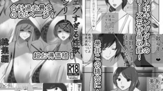 【エロ漫画】種付け御免？4巨乳星条旗ビキニギャルのしおりさんの巻（ミケランジェロとピザ）【d_484688】 | 抜ける無料エロ漫画