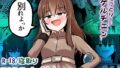 【エロ漫画】淫妖怪談ジェイソン村退魔録（新世界漫画研究会）【d_562100】 | 抜ける無料エロ漫画