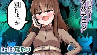【エロ漫画】搾精契約〜サキュバス達の本気搾精三重奏〜（まーくある家）【d_547138】 | 抜ける無料エロ漫画