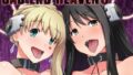 【エロ漫画】清楚な人妻のエグすぎる調教IIIシスターエレナ・ホワイトモノクロバージョン（イソポキングダム）【d_556970】 | 抜ける無料エロ漫画