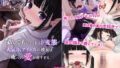 【エロ漫画】ようこそ子づくり奨励特区へ‐私と本気の種付けSEXしませんか？‐（四八楼）【d_583239】 | 抜ける無料エロ漫画