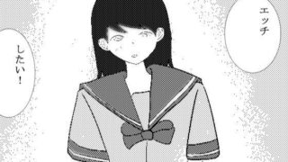【エロ漫画】オレのコトがそんなに好きかよ！？仲良しダチ公はせっくすふれんず（ぱらどっくす。）【d_114984】 | 抜ける無料エロ漫画