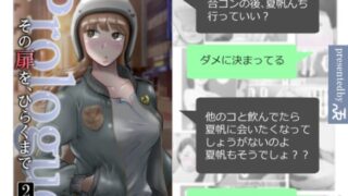 【エロ漫画】私ノオマ○コハ皆ノモノ3（ONEONE1）【d_598245】 | 抜ける無料エロ漫画