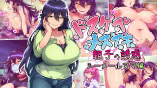 【エロ漫画】リゾートビーチで淫乱JKたちと性欲解放種付けバケーション！（にゃっくほーる）【d_170130】 | 抜ける無料エロ漫画