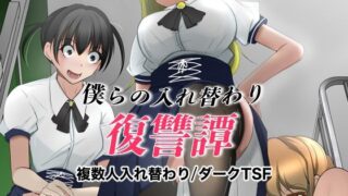 【エロ漫画】銭湯でお姉さん達にエッチな悪戯をされちゃうボク（一億万軒茶屋）【d_157585】 | 抜ける無料エロ漫画