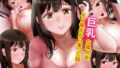 【エロ漫画】いけない夫婦交換ックス2（暁創圏）【d_574769】 | 抜ける無料エロ漫画