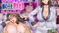 【エロ漫画】ケンカに負けたメス男子転校してきた強者男性に憧れの親友がメス堕ちされる（葛千代）【d_581704】 | 抜ける無料エロ漫画