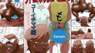 【エロ漫画】俺のチンポとHに依存する引きこもりのダメ姉とHに興味津々な幼馴染を生オナホ扱いW孕ませハメ比べ（ラブリテス）【d_195572】 | 抜ける無料エロ漫画