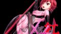 【エロ漫画】アプリに名前がある女とは簡単にヤれるようです。（れとりっく）【d_523821】 | 抜ける無料エロ漫画