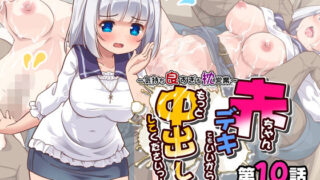 【エロ漫画】リゾートビーチで淫乱JKたちと性欲解放種付けバケーション！（にゃっくほーる）【d_170130】 | 抜ける無料エロ漫画