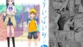 【エロ漫画】引きこもりの息子と性処理をする母（ハスラーズ）【d_553112】 | 抜ける無料エロ漫画