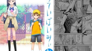 【エロ漫画】TSして男の娘にハメられる（ふぃーとごはん）【d_577554】 | 抜ける無料エロ漫画