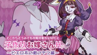 【エロ漫画】お姉ちゃんは射精中毒（BlossomSphere）【d_522501】 | 抜ける無料エロ漫画