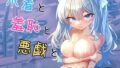 【エロ漫画】仕方なく母ちゃんとセックスします3（ペンタクル）【d_598918】 | 抜ける無料エロ漫画