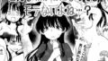 【エロ漫画】オナホになりたいお嬢様-SEXSavestheWorld-全話セット総集編（トミヒロ、）【d_600277】 | 抜ける無料エロ漫画