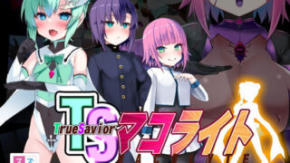 【エロ漫画】変態監督がオペラ歌手を目指している綺麗な女の子にいろいろしちゃう話（みちゆくはな）【d_569049】 | 抜ける無料エロ漫画