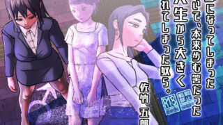 【エロ漫画】ホントはエロい人妻熟女の王妃さまの物語〜いじわる王妃の裏日常〜（三つ目）【d_568434】 | 抜ける無料エロ漫画