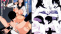 【エロ漫画】支援サイトイラストまとめCG集「スーパーヒロイン白濁汚辱」（ノエルヴ）【d_574493】 | 抜ける無料エロ漫画
