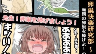 【エロ漫画】時間停止総集編〜ふたりきりの停止世界（えろり屋（たまちゆき））【d_556568】 | 抜ける無料エロ漫画