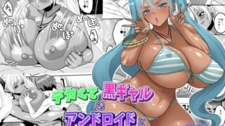 【エロ漫画】美姫娶り温泉性交旅行篇（PURPLEHAZE）【d_602041】 | 抜ける無料エロ漫画