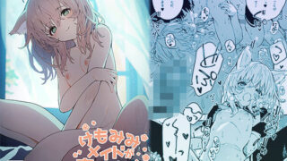 【エロ漫画】男娘羽織のいおり良し♂（わむショ）【d_597550】 | 抜ける無料エロ漫画
