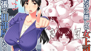 【エロ漫画】C＆C日替わり慰安バニーカリン編（バタふらい）【d_556965】 | 抜ける無料エロ漫画