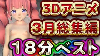 【エロ漫画】好きにしていいから2、3日泊めてよ♪（ぼっちアイランド）【d_071905】 | 抜ける無料エロ漫画