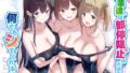 【エロ漫画】女スパイを捕まえたのでクリトリスを責めまくって壊してみた（テテラポブレ(TeteraPobre)）【d_570369】 | 抜ける無料エロ漫画
