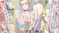 【エロ漫画】純情ギャルのセリナさんと陰キャな僕のハッピーセックス練習？！（高杉ロキ）【d_553547】 | 抜ける無料エロ漫画