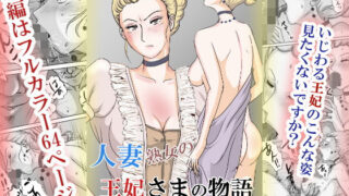 【エロ漫画】Appealingirls08（ゼログラフィティ）【d_580601】 | 抜ける無料エロ漫画