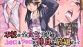 【エロ漫画】追悔の滓（南方ヒトガクシキ）【d_283210】 | 抜ける無料エロ漫画