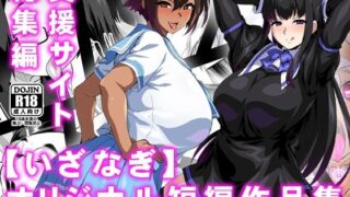 【エロ漫画】芸能人なんだからテレビでハダカくらい普通だよね？（ぺたんこ牧場）【d_246270】 | 抜ける無料エロ漫画