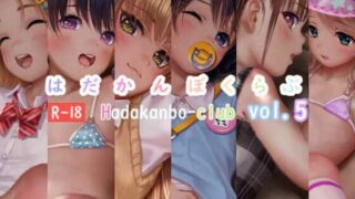 【エロ漫画】俺だけに優しい幼馴染姉妹とイチャラブセックスしまくる10日間（一億万軒茶屋）【d_225589】 | 抜ける無料エロ漫画