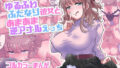 【エロ漫画】フェラ中毒JK・狂の性癖【統合版】（HIDARIkiki）【d_580864】 | 抜ける無料エロ漫画
