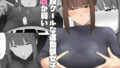 【エロ漫画】無知な教え子に性教育と偽って中出し三昧！（しまじや）【d_201332】 | 抜ける無料エロ漫画