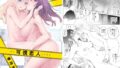 【エロ漫画】この島は俺のチンポを中心に回っている-美人だらけでSEXしか娯楽がない島なのに男は俺一人-（一億万軒茶屋）【d_168797】 | 抜ける無料エロ漫画