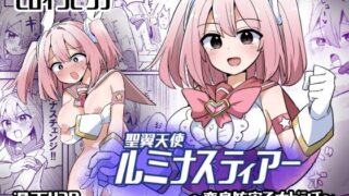 【エロ漫画】隣の席の巨乳メガネ地味子が自分のファンというので家に誘って種付けしまくった話（ねこ缶）【d_597009】 | 抜ける無料エロ漫画