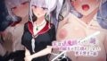 【エロ漫画】支援サイトイラストまとめCG集「スーパーヒロイン白濁汚辱」（ノエルヴ）【d_574493】 | 抜ける無料エロ漫画