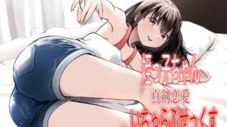 【エロ漫画】三十路と呼ばれた先輩OLとエッチする話4（浜せい）【d_573817】 | 抜ける無料エロ漫画
