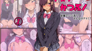 【エロ漫画】妻が間男との子を望んだ夜（ファーストクラッシュ）【d_122841】 | 抜ける無料エロ漫画