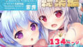 【エロ漫画】めいどづくしっ！（たまのほうさ）【d_560032】 | 抜ける無料エロ漫画